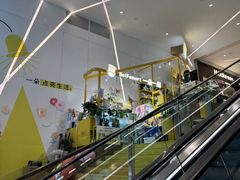 -首开·龙湖成都西宸天街