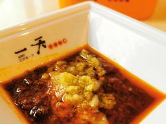 -一天好养生火锅·衢州人自己的火锅(阳光水岸店)