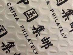 -中国邮政(火车站邮政支局)