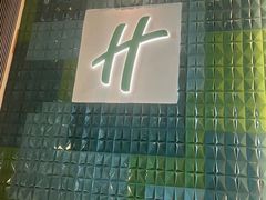 -上海浦东康桥绿地假日酒店