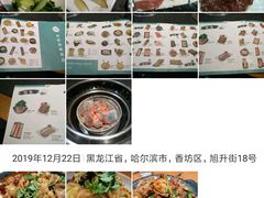 -好旺角齐市鲜切牛自助烤肉(农林五道街总店)