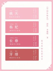 -禧趣婚礼