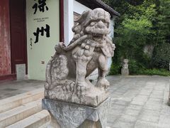 -徐州龟山景区