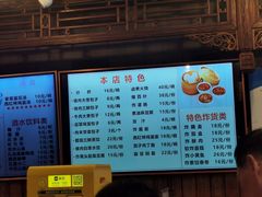 -天兴居(鲜鱼口街店)