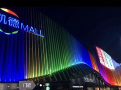 -凯德MALL(望京店)