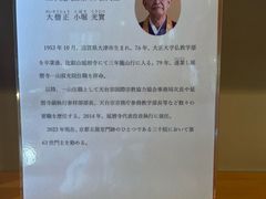 -三千院
