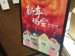 -拾叁茶(罗汉巷店)