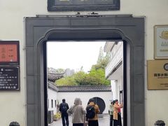 -清晏园