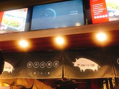 -原牛道·潮汕围炉火锅(讯美店)