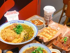 -遇见小面(凯德广场店)