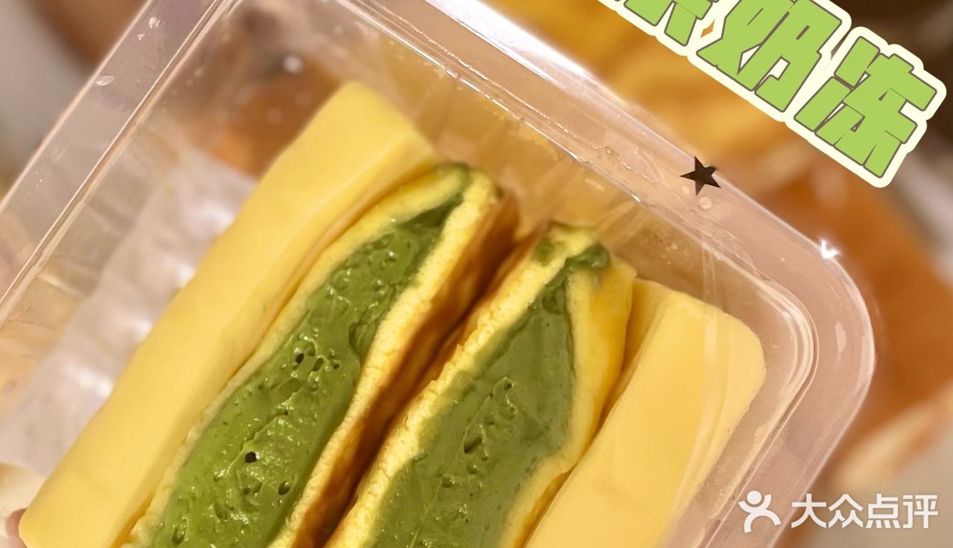 【网红甜品店测评】漫菲思雨