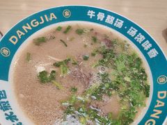 -当家水煎包·牛肉汤(浦江店)