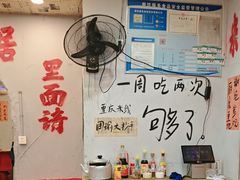 -王大乔泡椒米线·小火锅(星城天地店)
