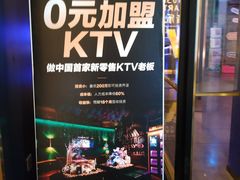 -音乐派KTV(银泰城店)