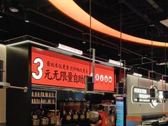 -师烤·豆花烤鱼(深圳坂田天虹店)