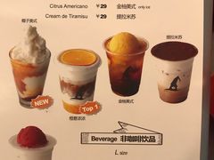 菜单-WIZARD COFFEE咖啡巫师