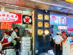 大堂-家阳赵师傅油饼包烧麦(粮道街店)