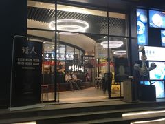 门面-四季小馆·地道北京小吃(广百店)