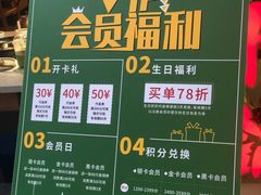 -周渝食惦酸菜鱼(青浦店)