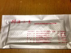 -川流不息(北蔡休闲广场店)