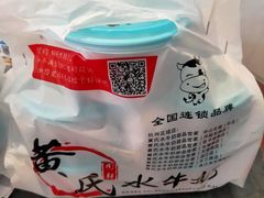 -黄氏壹品汇•水牛奶甜品(全国总店)