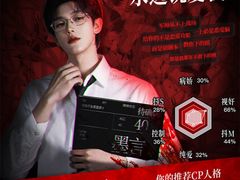 -剧狐剧本杀(徐汇1号店)