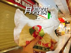 -东门町美食街