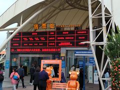 -澳门环岛游湾仔码头