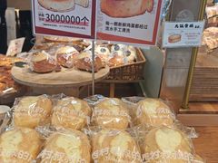 -西村叔叔的店·面包·甜品·蛋糕(清河万象汇店)