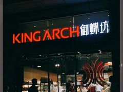 -御蝶坊生日蛋糕KNAC(领域店)