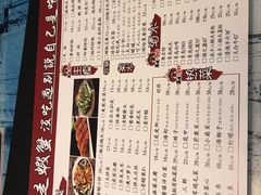 -金陵暴走小龙虾·迷踪蟹(凯德MALL店)