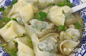 Small Bowl Shepherd's Purse Dumplings