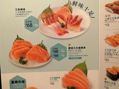 菜单-元气寿司(东方宝泰店)