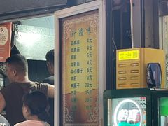 -同来顺烧烤餐厅(哈尔滨道店)