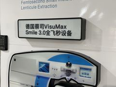 -苏州大学理想眼科医院