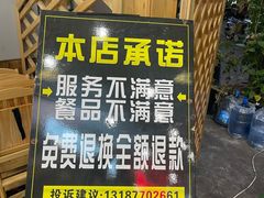 -菌乡缘·野生菌蒸汽鱼火锅(江边夜市店)