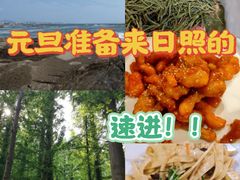 -渡海小渔村.老辈日照菜