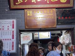 -彭桂花凉虾(致祥路店)