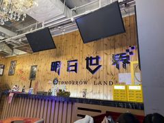 -明日世界密室轰趴·剧本桌游·箭馆团建(国贸店)