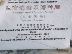 -观潮胜地公园