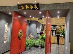 门面-羲和雅苑•北京烤鸭(平安国际金融中心店)