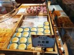 -吴记·吴酥生PASTRY宫廷酥饼