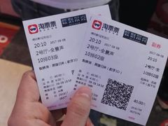 -博纳国际影城(铜锣湾激光巨幕杜比店)
