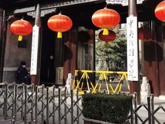 -中央戏剧学院(东城校区)