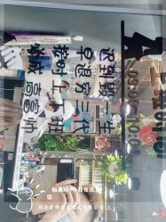 -阿兵荣辉美容理发有限公司