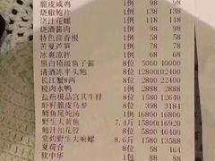 账单-西郊5号·Maggie 5