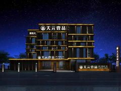 -金御沐足·影院式足道(新城店)