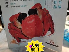 -淮扬韵(文景路汉神店)