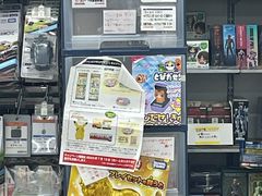-Bic Camera (难波店)