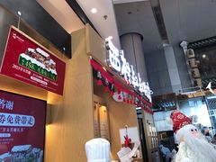 门面-西村叔叔的店·面包·甜品·蛋糕(清河万象汇店)